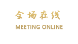 恩施瑞都假日酒店